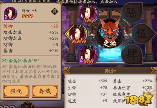 阴阳师镰鼬御魂搭配全攻略:轻松提升斗技胜率,告别行动条卡顿烦恼 阴阳师镰鼬御魂搭配全攻略:轻松提升斗技胜率,告别行动条卡顿烦恼