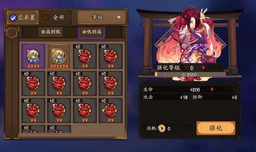 阴阳师镰鼬御魂搭配全攻略:轻松提升斗技胜率,告别行动条卡顿烦恼 阴阳师镰鼬御魂搭配全攻略:轻松提升斗技胜率,告别行动条卡顿烦恼