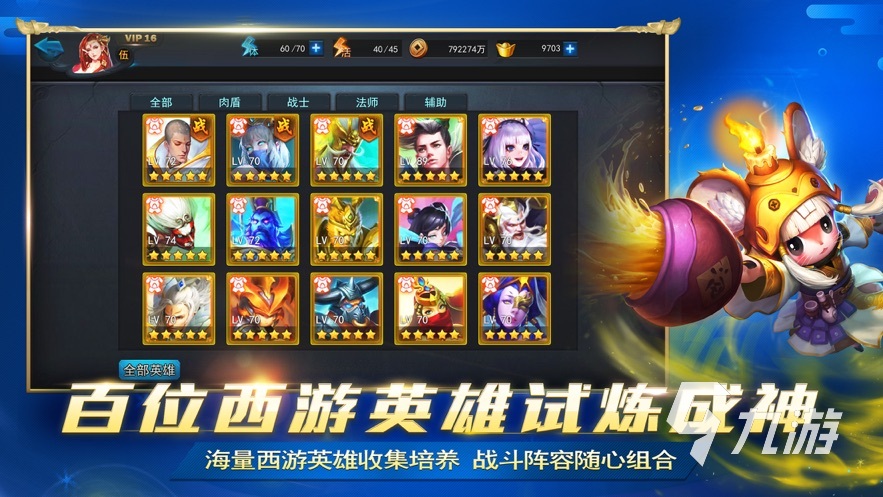 掌中激战，2023年最值得一试的手机MOBA游戏推荐