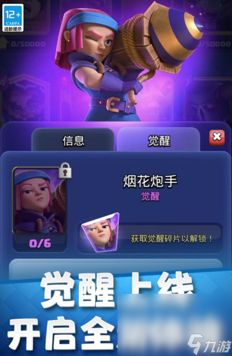 高人气手机游戏合集,打造你的娱乐新天地 高人气手机游戏合集,打造你的娱乐新天地