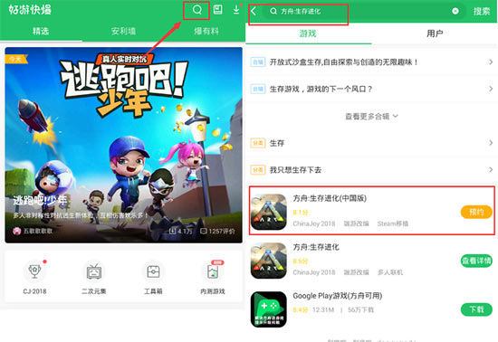 探索手机游戏预约平台的无限可能，从新手到高手的全面指南