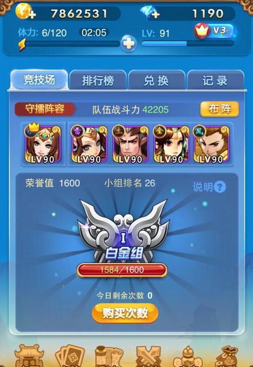 热门竞技类手游，提升游戏体验与技巧的全面指南