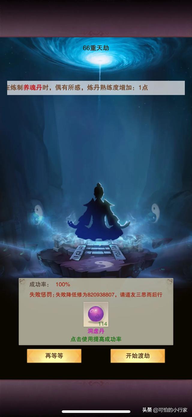 探索游戏新境界，高性能手游手机全面指南