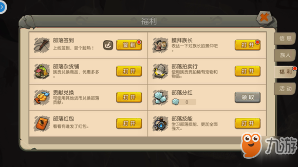 探索热门手游社区，解锁游戏新体验的钥匙