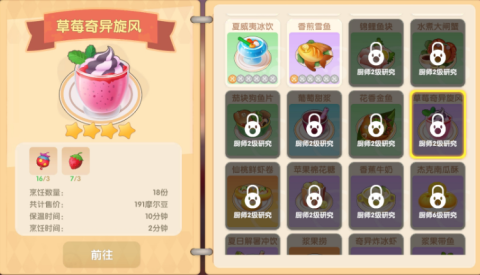 手游攻略网站大全，解锁游戏潜力的秘籍