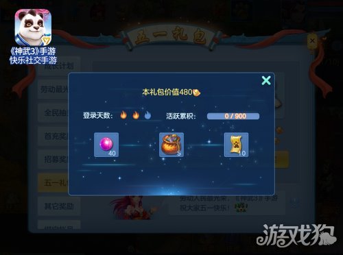 手游礼包平台大比拼,如何选择最适合你的平台? 手游礼包平台大比拼,如何选择最适合你的平台?