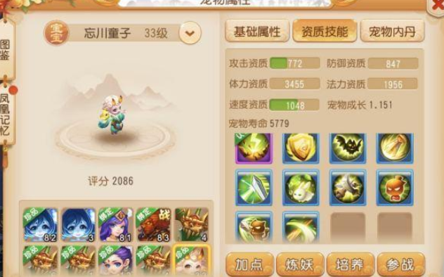 梦幻西游手游,选择最适合长期发展的门派 梦幻西游手游,选择最适合长期发展的门派