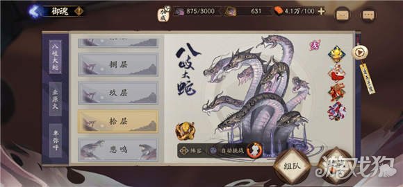 阴阳师，解锁式神培养的秘密钥匙——式神培养优先级全解析