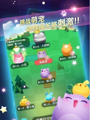 天天爱消除,解锁高分秘籍,成为消除大师 天天爱消除,解锁高分秘籍,成为消除大师