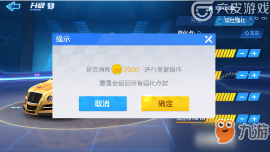跑跑卡丁车手游，车辆改装的艺术与策略