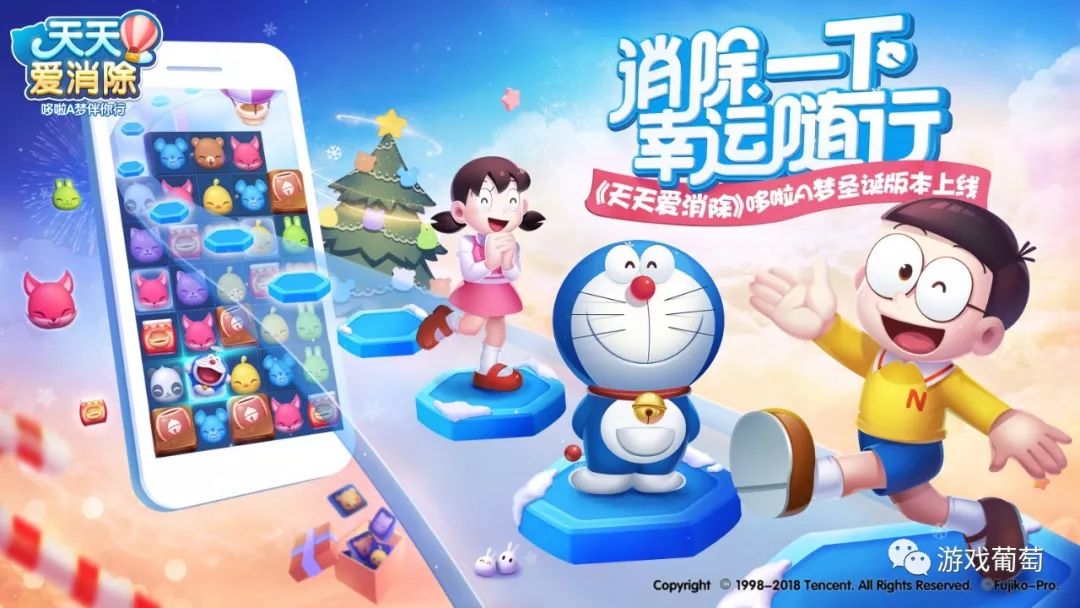 天天爱消除，揭秘卡关背后的心理与策略