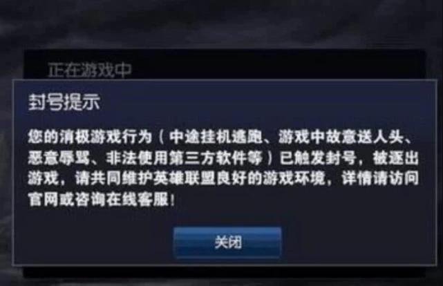 游戏账号被封怎么申诉，全面指南与实用技巧