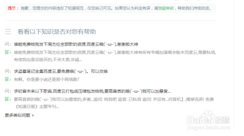 游戏账号被封怎么申诉，全面指南与实用技巧