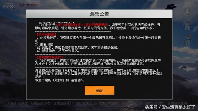 游戏主播的盈利之道，揭秘背后的秘密