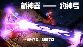 游戏为何能轻易地让人上瘾？