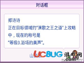 音乐手游，提升准确率的策略与技巧