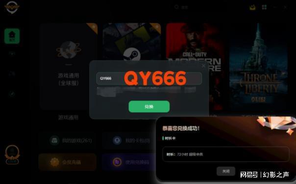 手游联机延迟高?试试这些超速小妙招! 手游联机延迟高?试试这些超速小妙招!