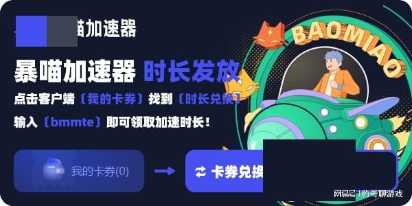 手游联机延迟高?试试这些超速小妙招! 手游联机延迟高?试试这些超速小妙招!