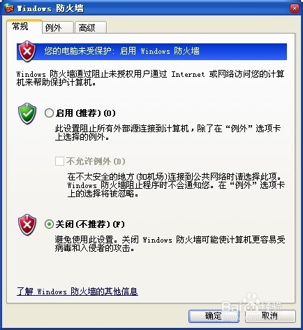游戏服务器崩溃的背后，理解、预防与应对策略