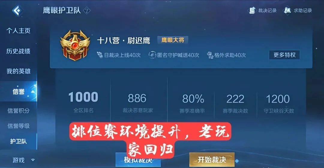 游戏更新,从小修小补到全面升级的背后故事 游戏更新,从小修小补到全面升级的背后故事