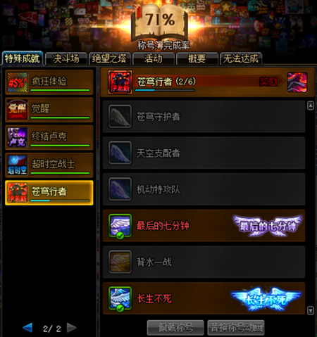 游戏更新,从小修小补到全面升级的背后故事 游戏更新,从小修小补到全面升级的背后故事