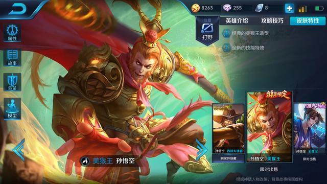 游戏皮肤，影响手感吗？——一次深入探讨