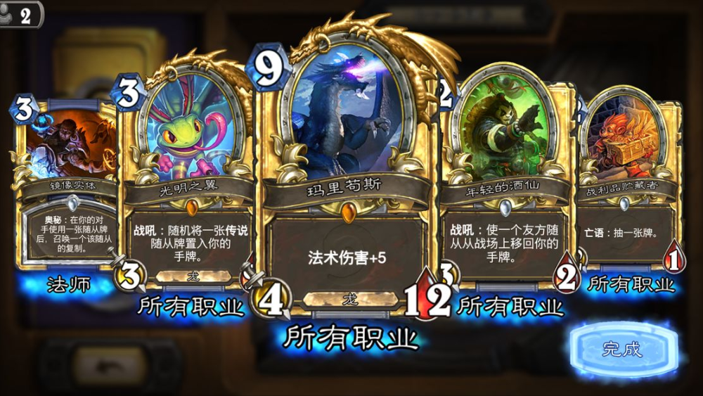 游戏联动角色，值得收藏的数字宝藏