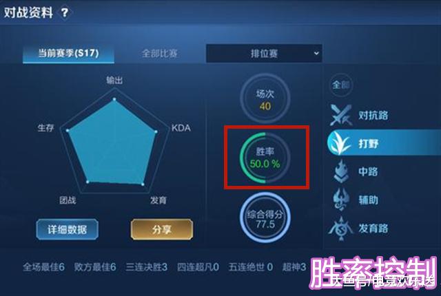 游戏匹配机制，公平的背后与挑战