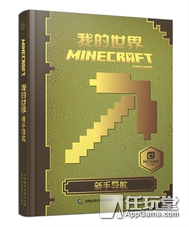 探索游戏世界的深层逻辑，揭秘隐藏分机制