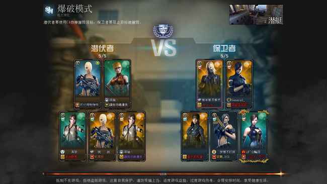 游戏排位，为何心态常在火线上跳舞？