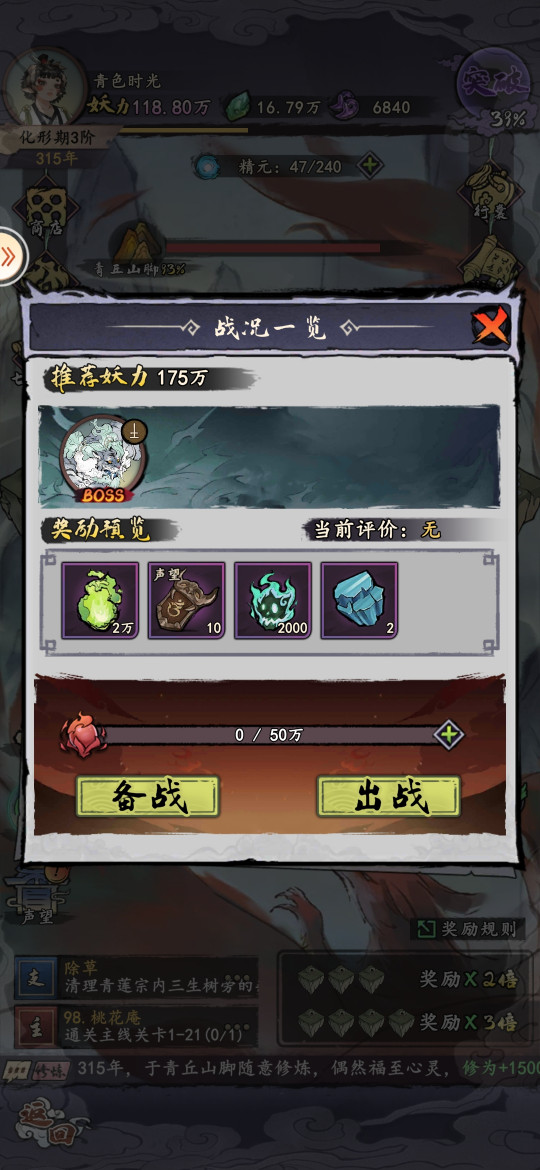 游戏测试服与正式服，探秘游戏世界的双面镜