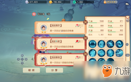 模拟经营手游，适合长期玩家的深度探索与策略指南