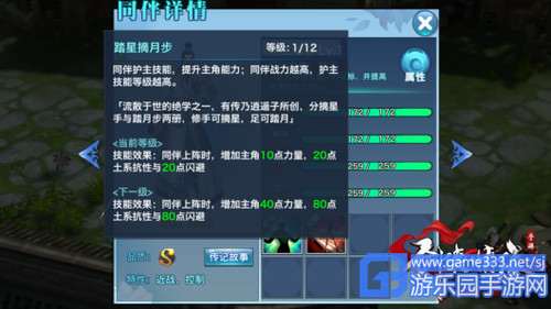 模拟经营手游，适合长期玩家的深度探索与策略指南
