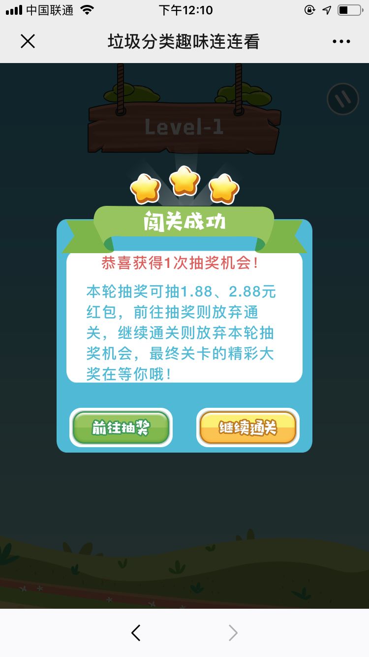微信小游戏，适合长期玩吗？