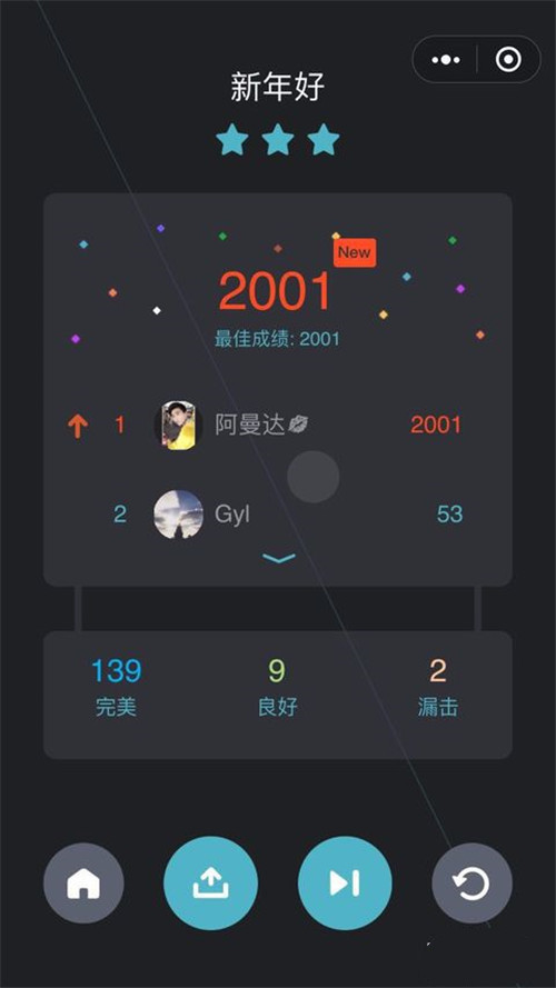 微信小游戏，适合长期玩吗？