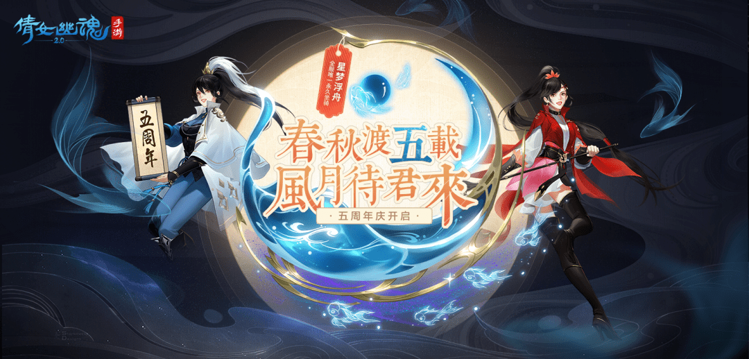动漫改编手游，机遇与挑战并存的双刃剑