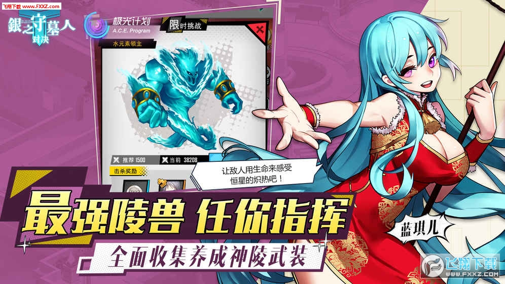 动漫改编手游，机遇与挑战并存的双刃剑