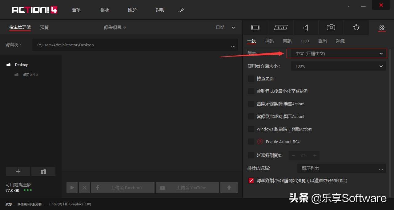 游戏录屏为何会掉帧，深入解析与解决方案