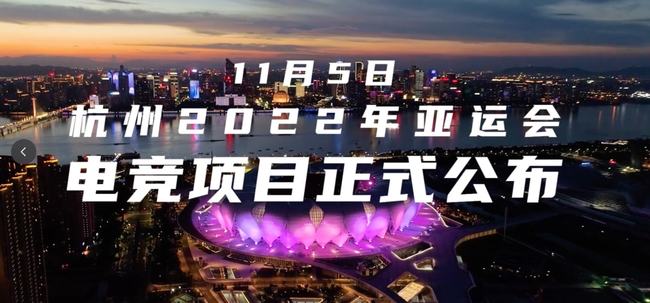 亚运会电竞项目全解析，从虚拟战场到国际舞台的竞技之旅
