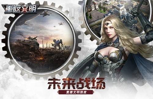 国产手游，崛起之谜与未来展望