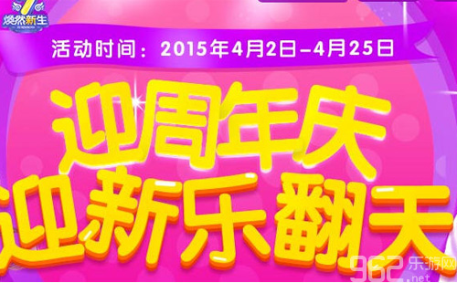 周年庆活动奖励,让庆祝更甜蜜的秘诀 周年庆活动奖励,让庆祝更甜蜜的秘诀