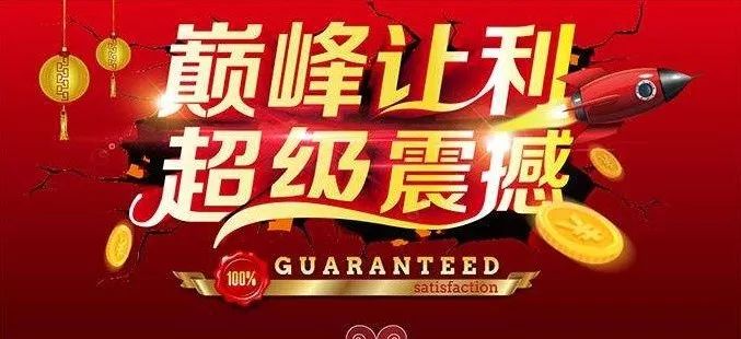 周年庆活动奖励,让庆祝更甜蜜的秘诀 周年庆活动奖励,让庆祝更甜蜜的秘诀