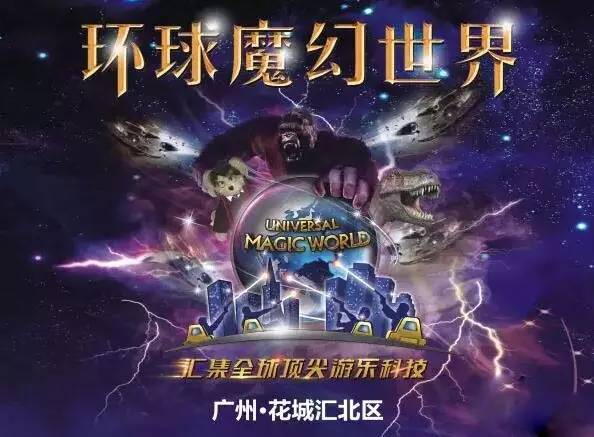大型网游，虚拟世界的无限可能
