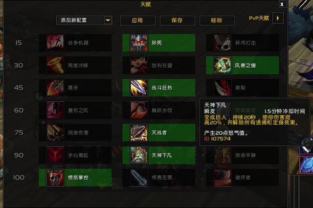 装备攻略，打造你的游戏世界无敌战舰