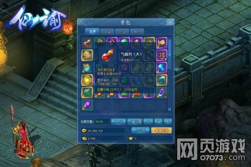 任务攻略，解锁游戏化人生的秘密武器