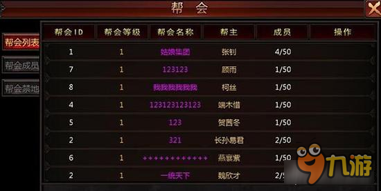 任务攻略，解锁游戏化人生的秘密武器