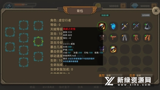 探索游戏下载，解锁娱乐新世界的钥匙