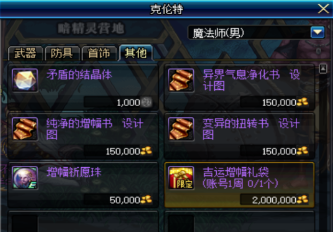 游戏更新,重塑游戏体验的魔法棒 游戏更新,重塑游戏体验的魔法棒