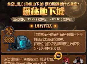 探索游戏活动的无限魅力，解锁学习与娱乐的新维度
