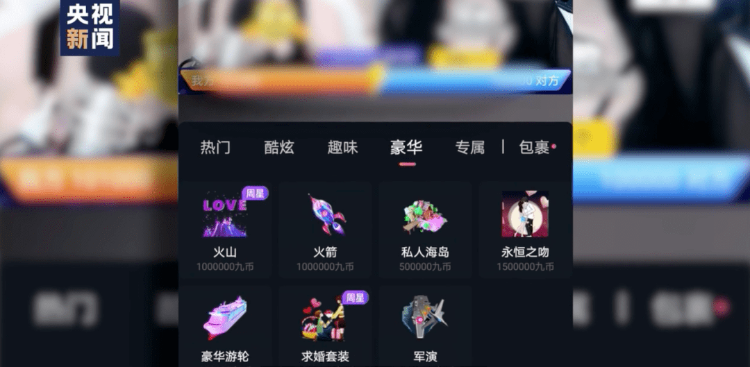 游戏公会，虚拟世界的现实社交圈